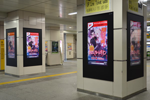 駅広告のデジタルサイネージ作成