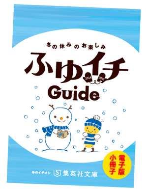 ߤε٤ߤΤڤߡդ楤Guide