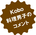 Kobo ˻ҤΥ