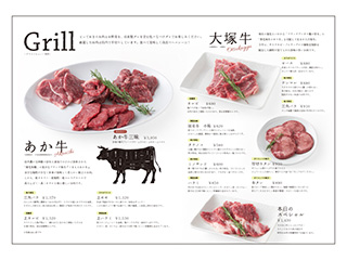 飲食店メニュー表（焼肉・野菜）作成：ココグリル2